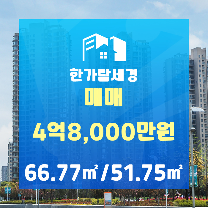 (주)세경건설 이미지