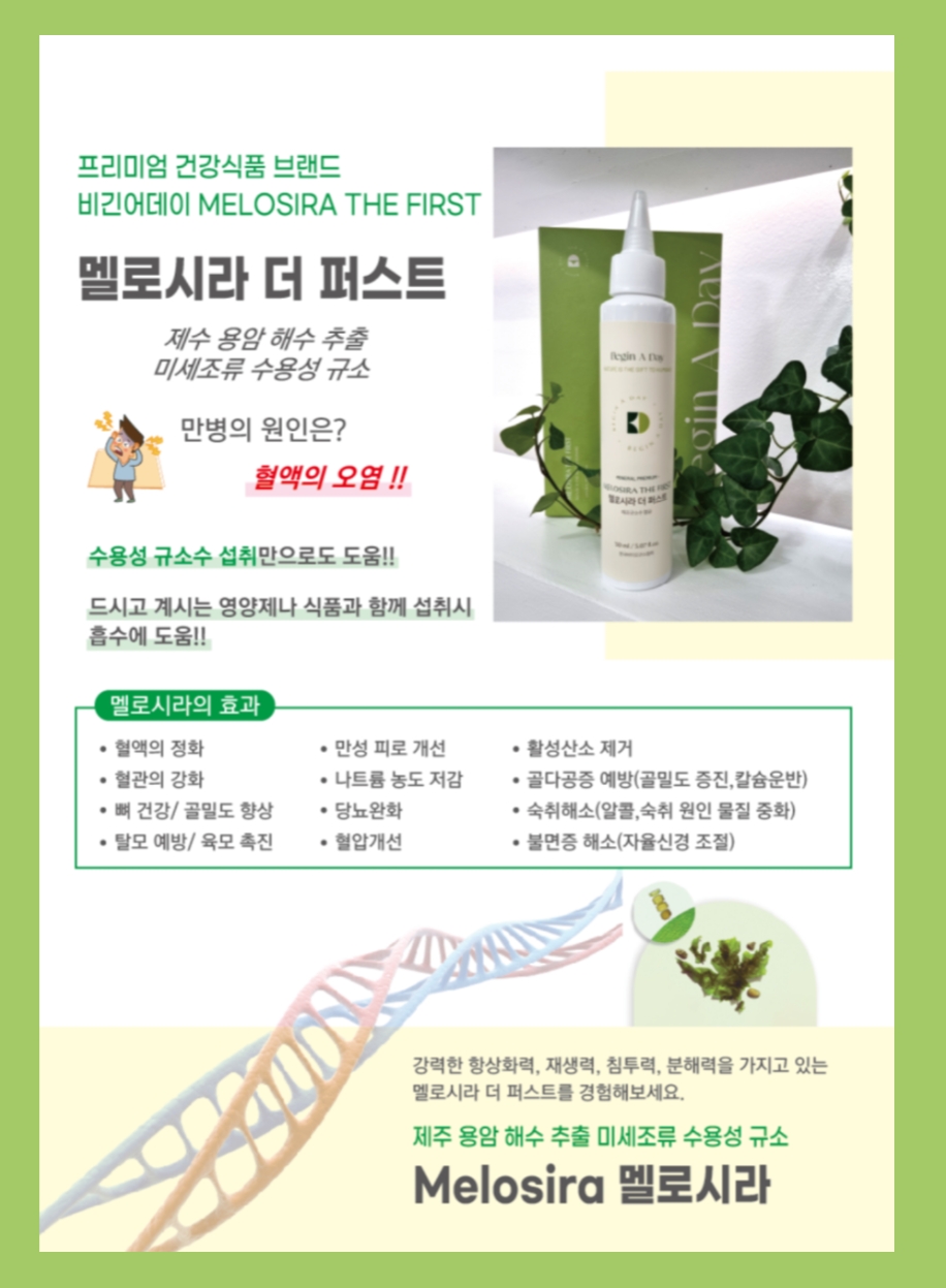 진심 종합관리 이미지