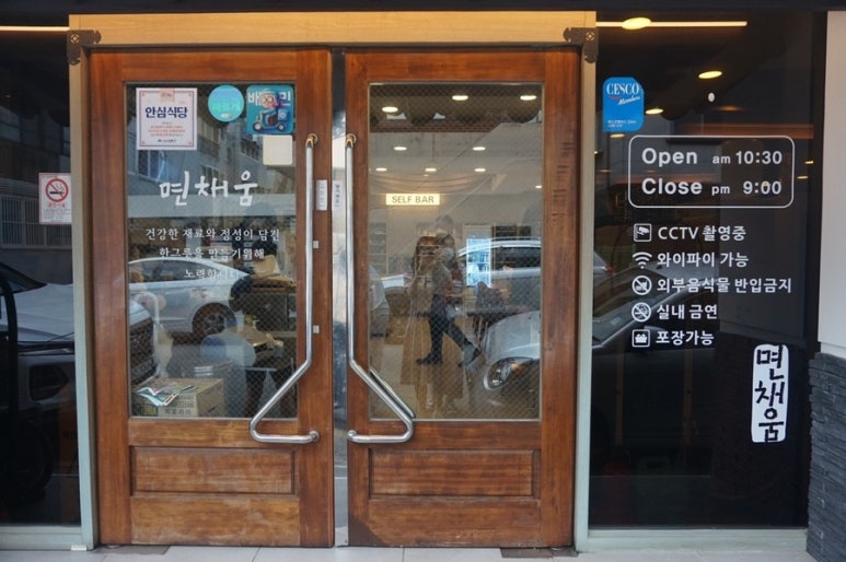 면채움 이미지
