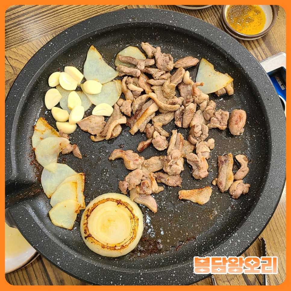봉담왕오리 이미지