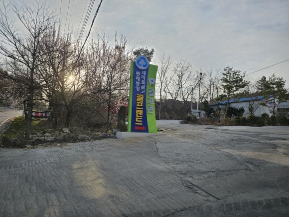동해 현수막 디자인 이미지