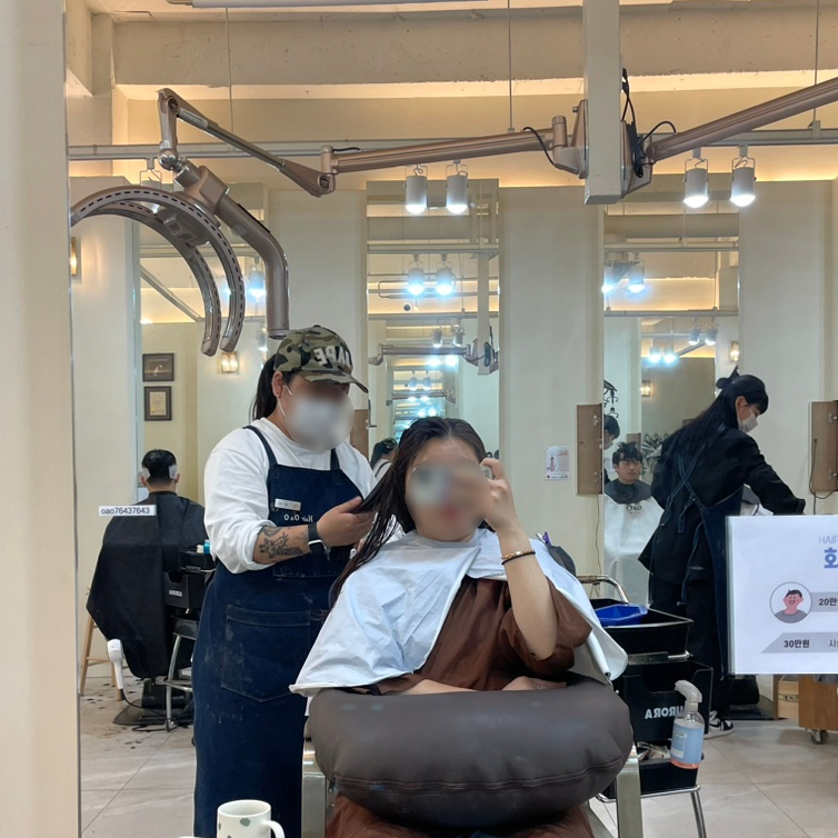 헤어오아오 이미지