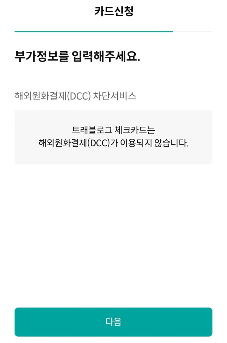 카체크 이미지