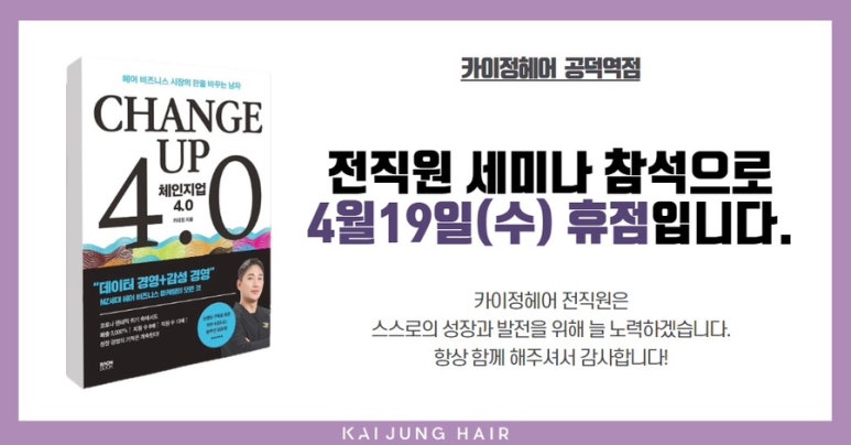 수&정헤어 이미지