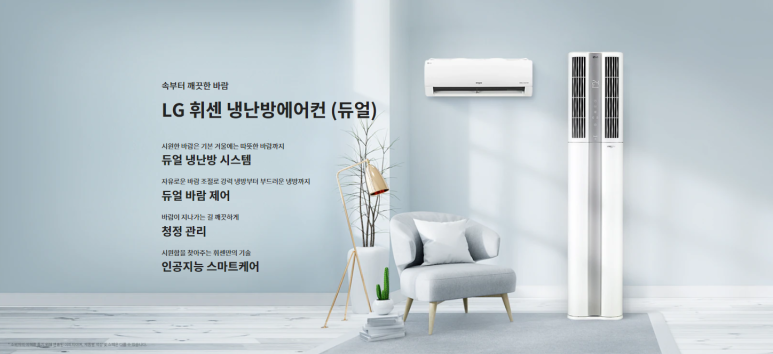 시원냉.난방에어컨 이미지