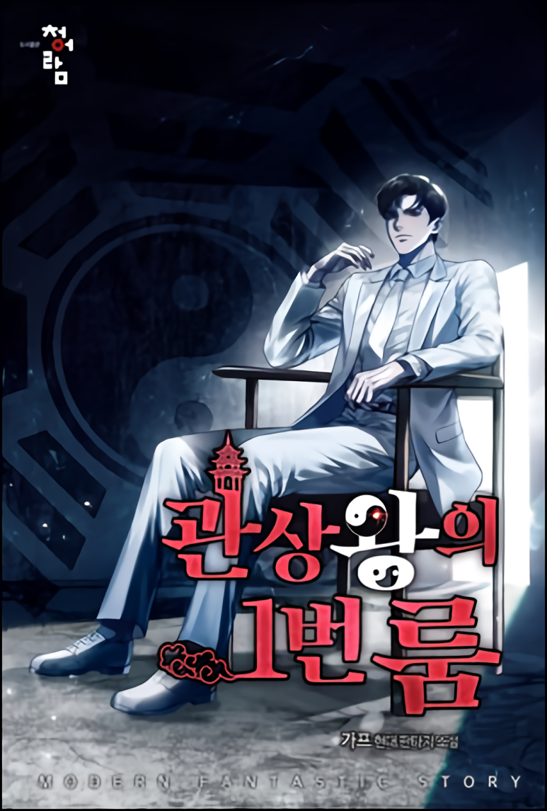 텐프로룸 이미지
