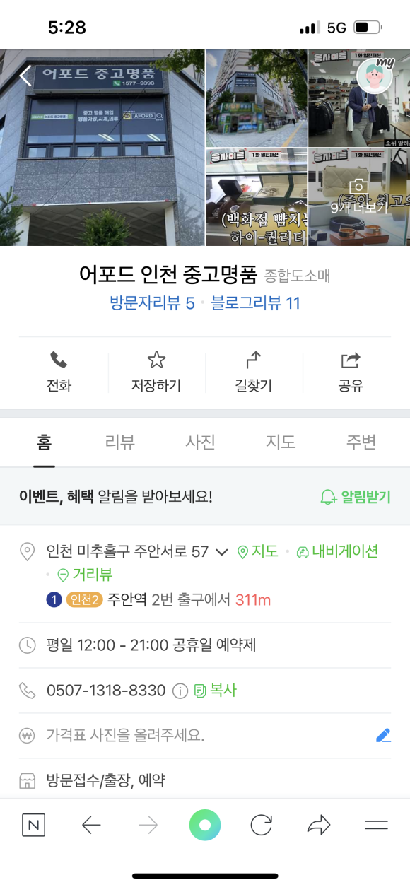 어포드 이미지