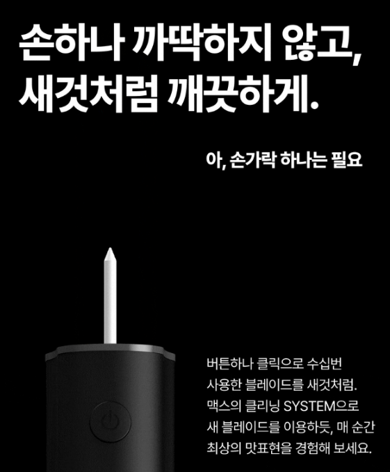 대전전자담배마켓유성 이미지