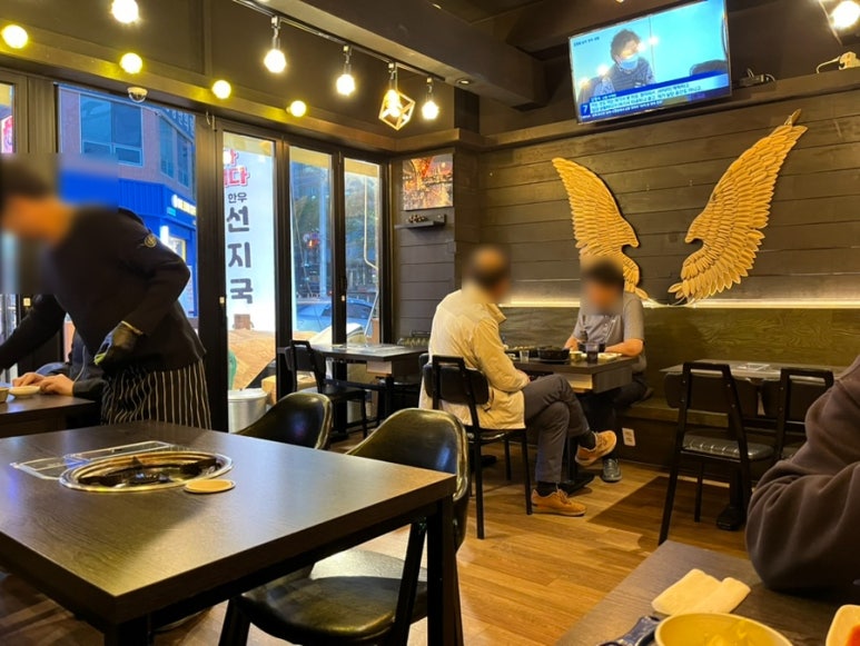 우사곱창 이미지