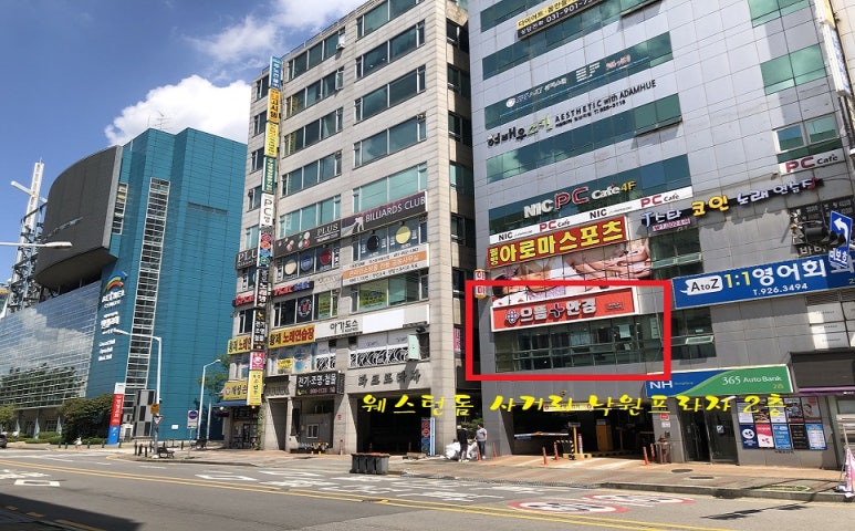 라페스타화정족발 이미지