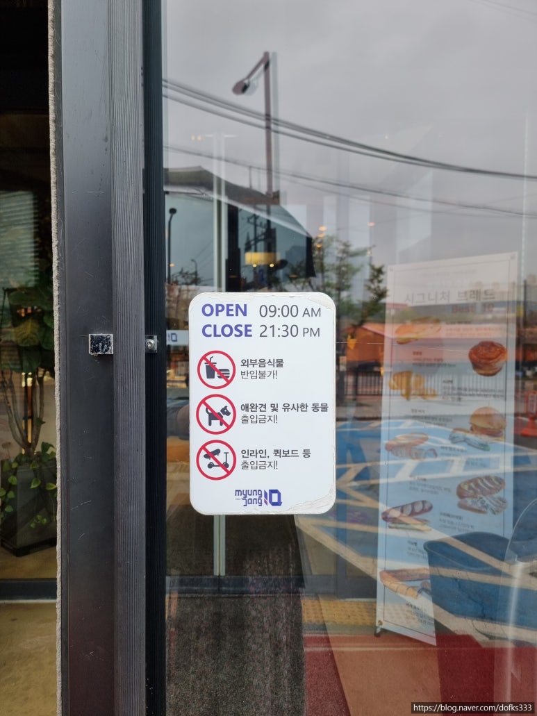 명장10 이미지