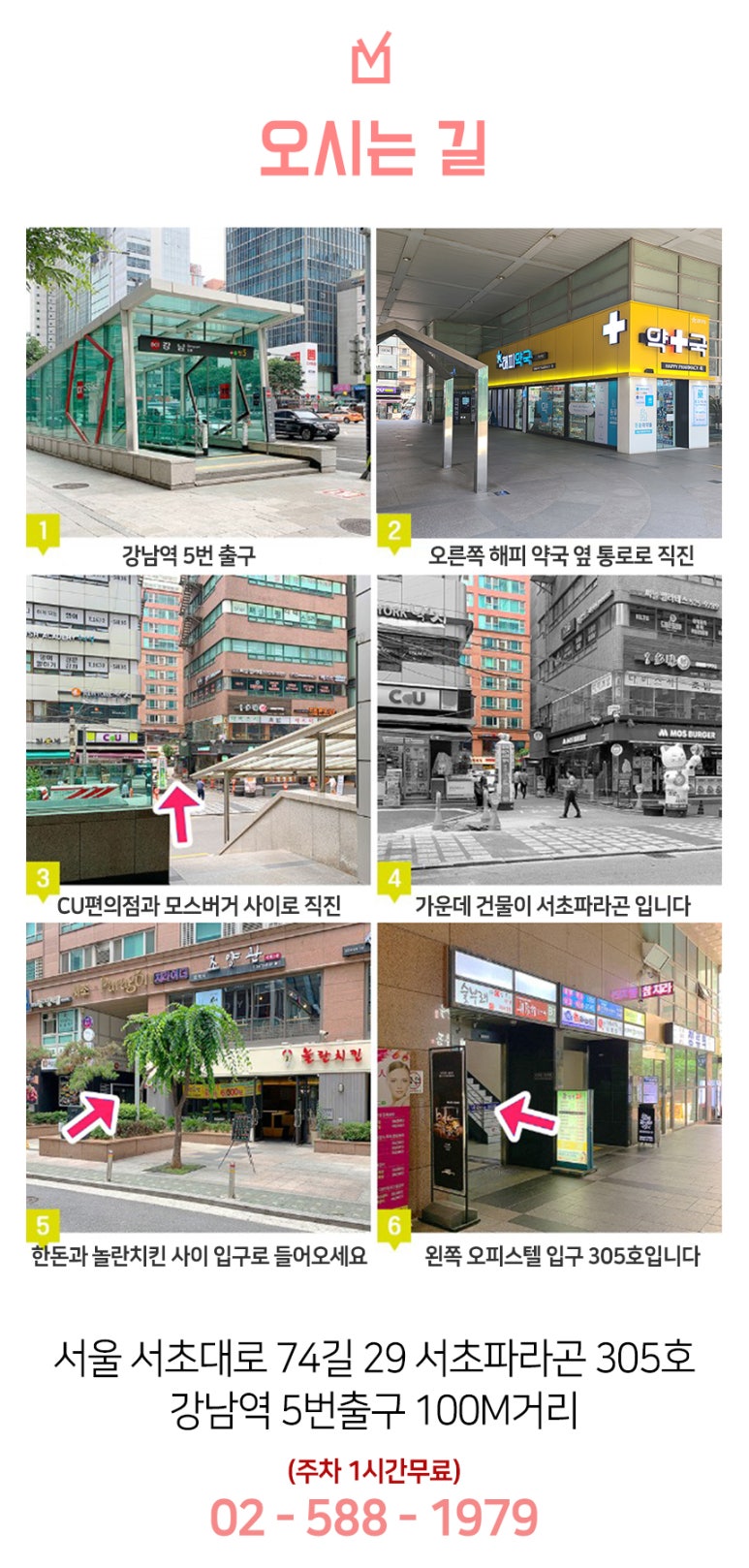 메디컬플라워 이미지