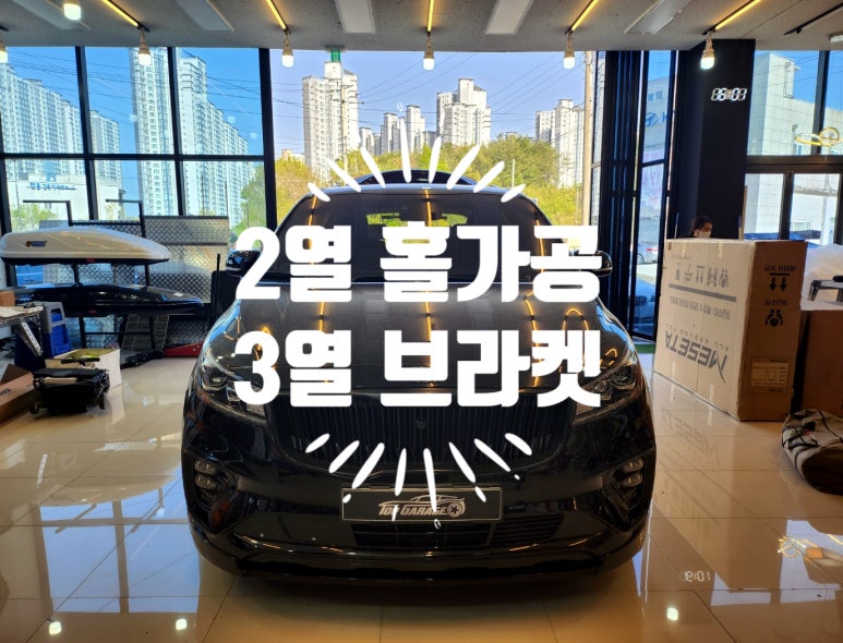 탑게라지 이미지