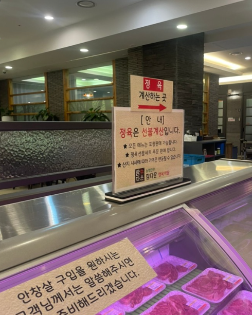 맛있는정육 이미지