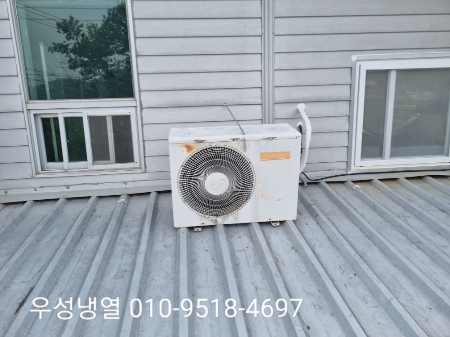 금성냉열 이미지
