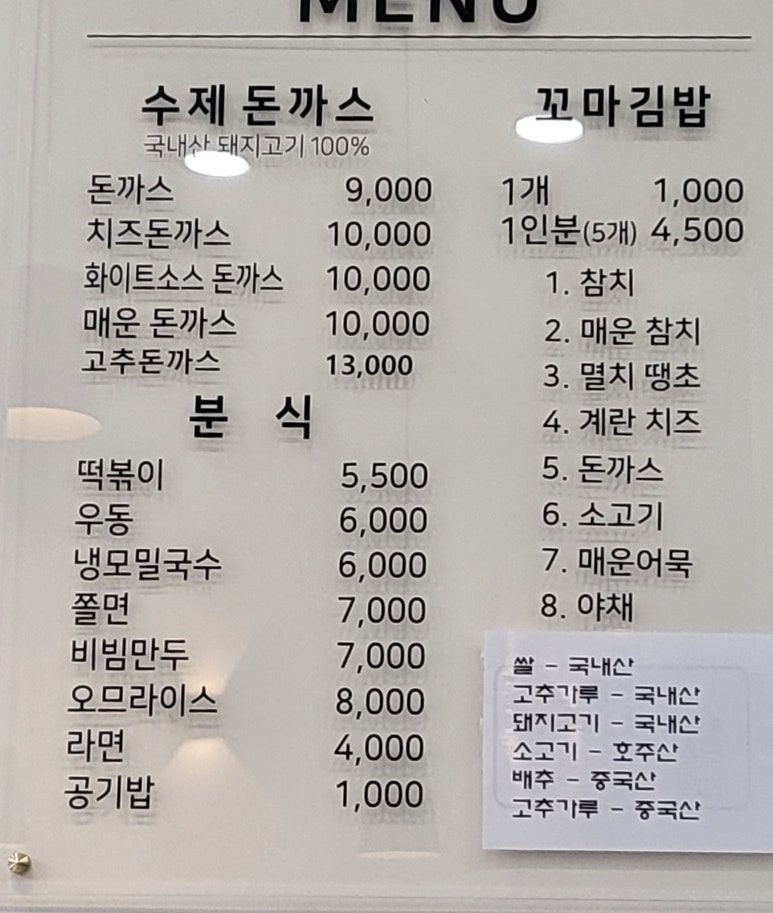 지우분식 이미지