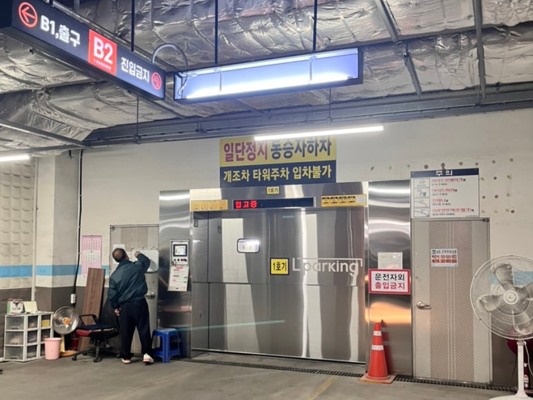 바이다교 이미지