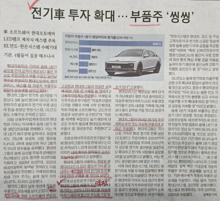 에스엘공조 이미지