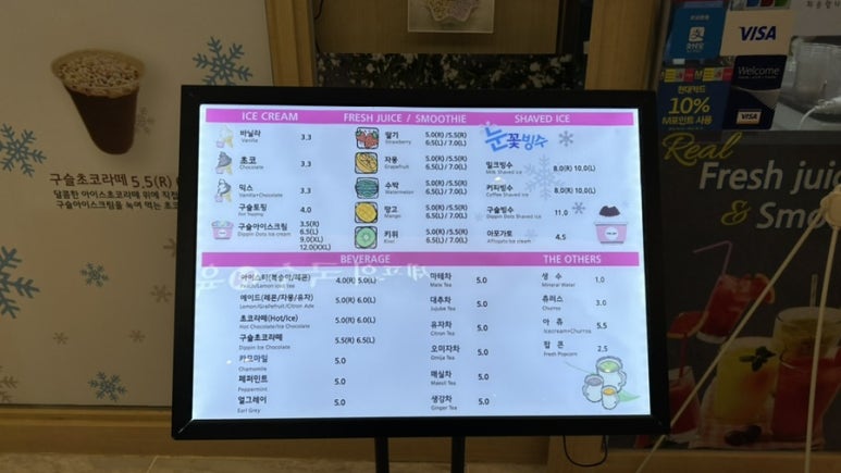 죠이카페 이미지