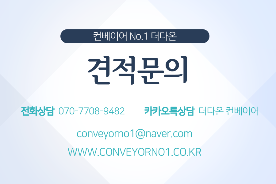 다온물류 이미지