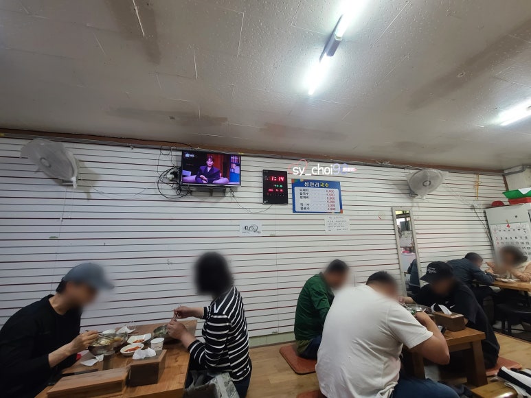 삼천리국수 이미지