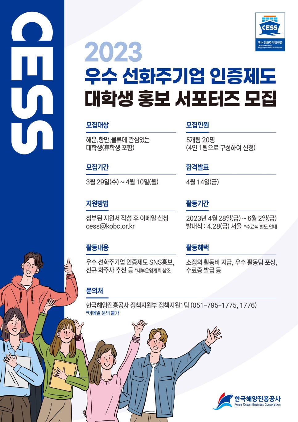 선화기업 이미지