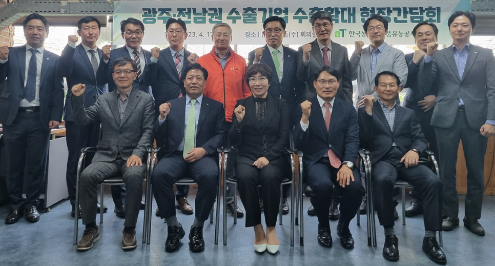 (주)광주식품 농업회사법인 이미지
