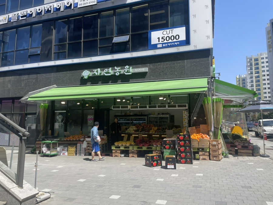 럭키농원 이미지