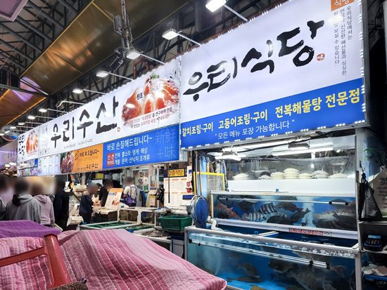 우리수산 이미지