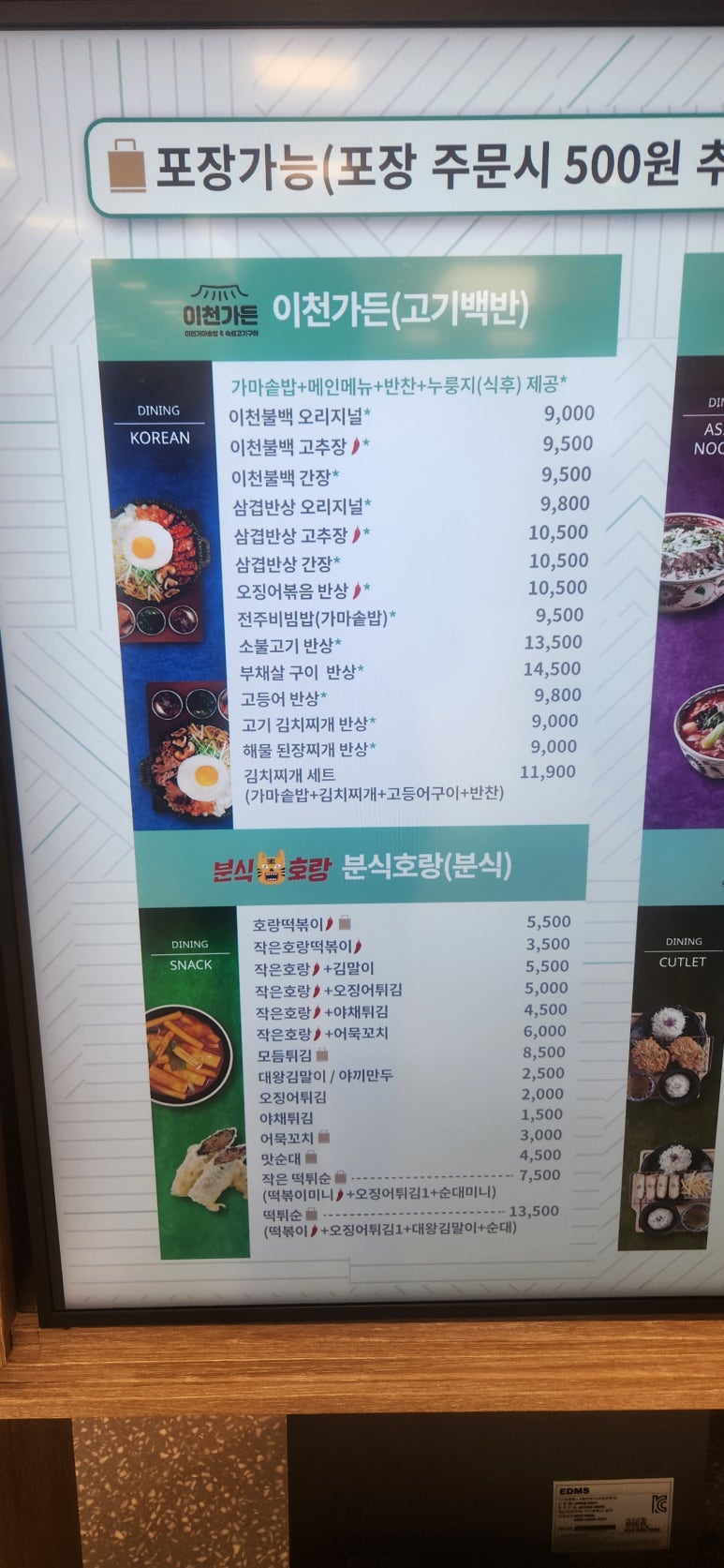 아비꼬&가락공장 이미지