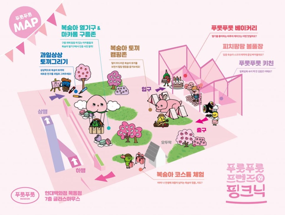 푸룻푸룻 이미지