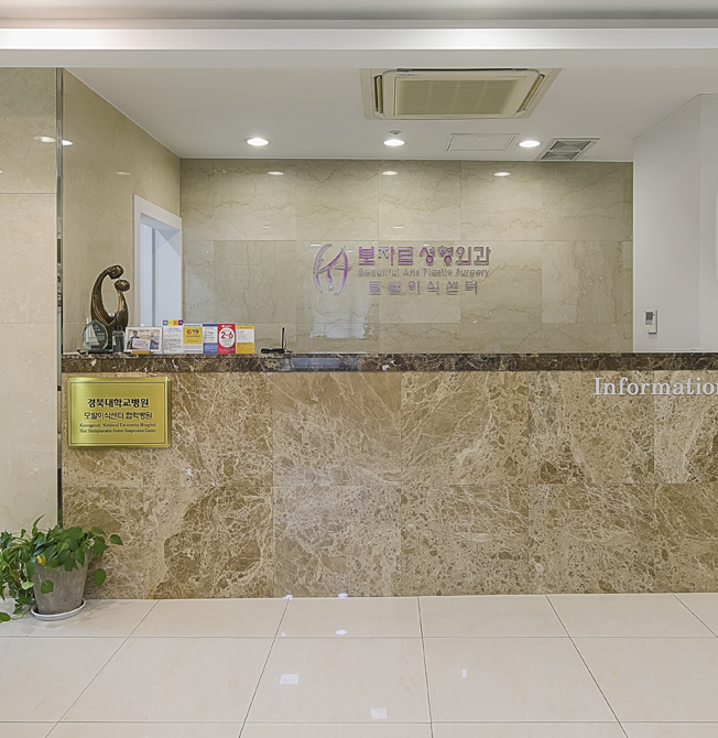 경대뉴보자르의원 이미지