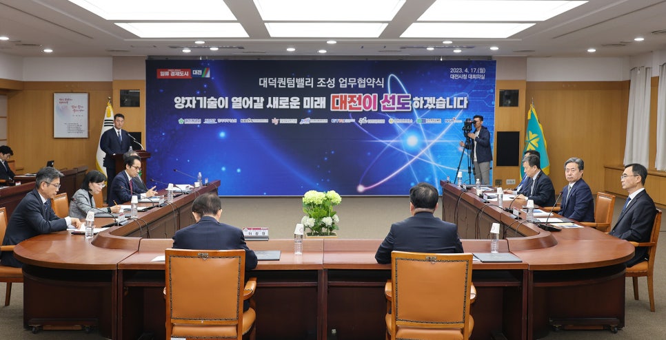 대덕밸리 이미지