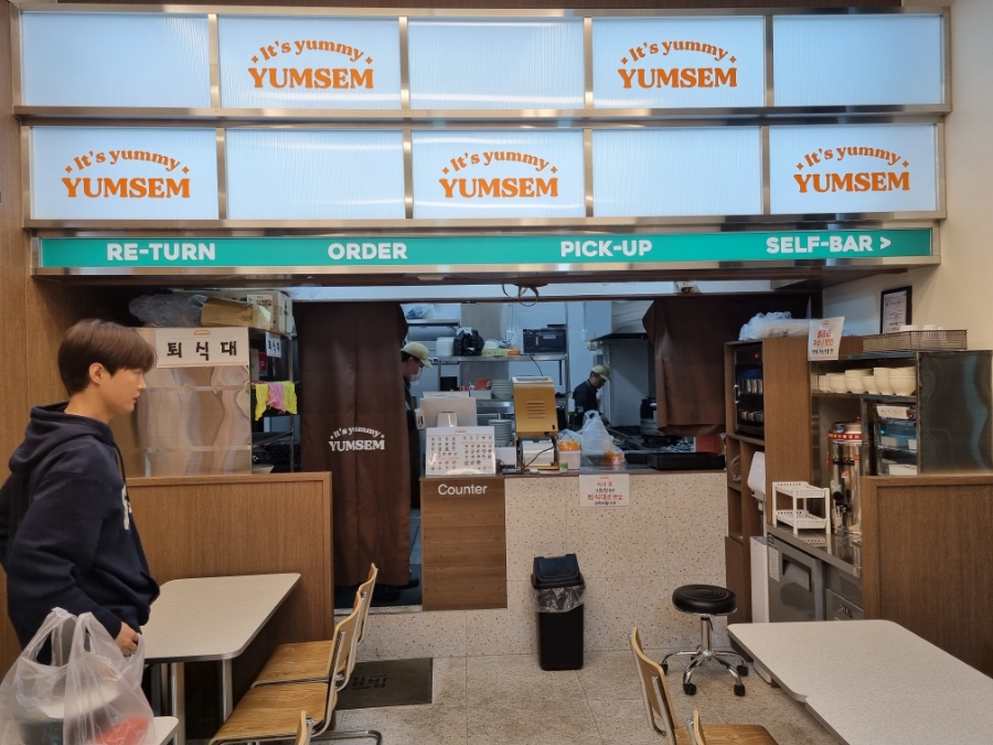 얌샘김밥 봉담2지구점 이미지