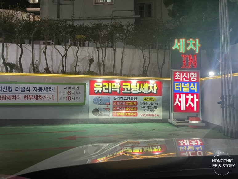 태화주유소 이미지