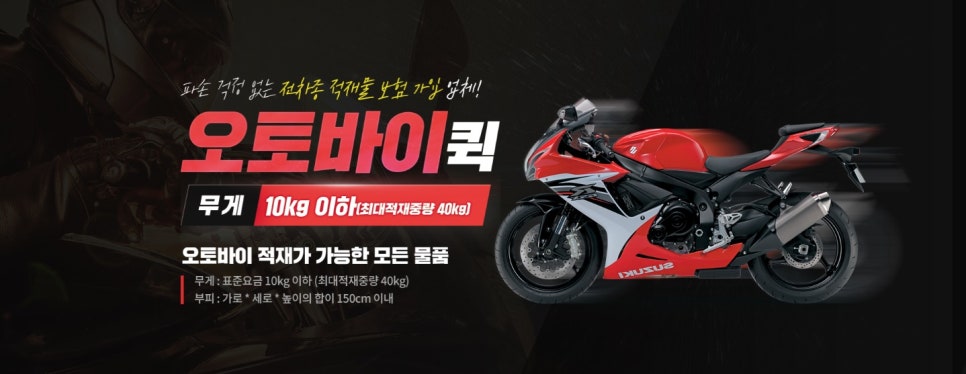MJ물류 이미지