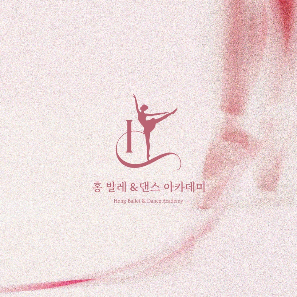 옌무용학원 이미지