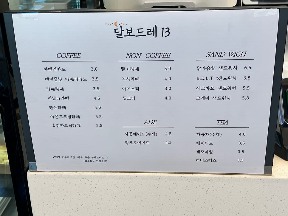 달보드레13 이미지