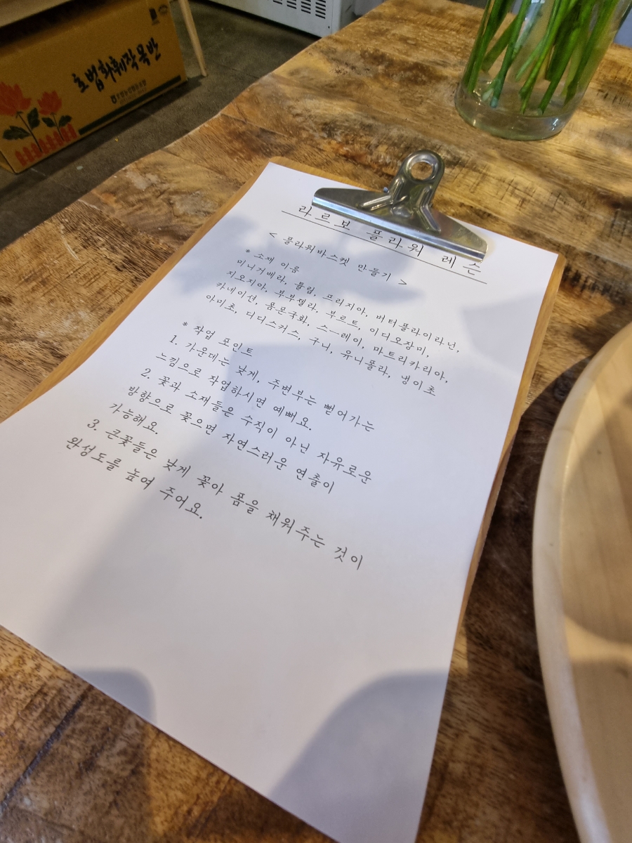 라르보플라워 이미지
