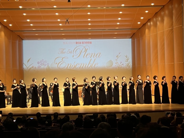 쁠레나 이미지