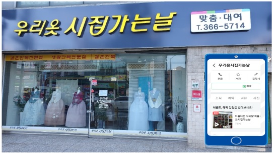 광주우리옷 이미지