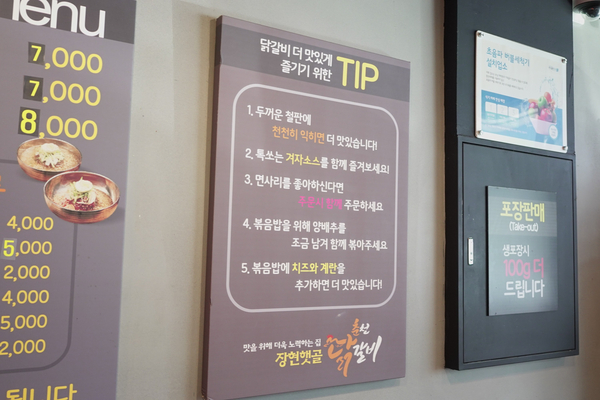 햇골막국수 이미지