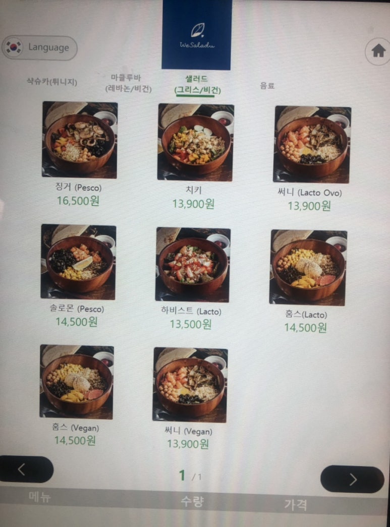 엘리스컵케익 이미지