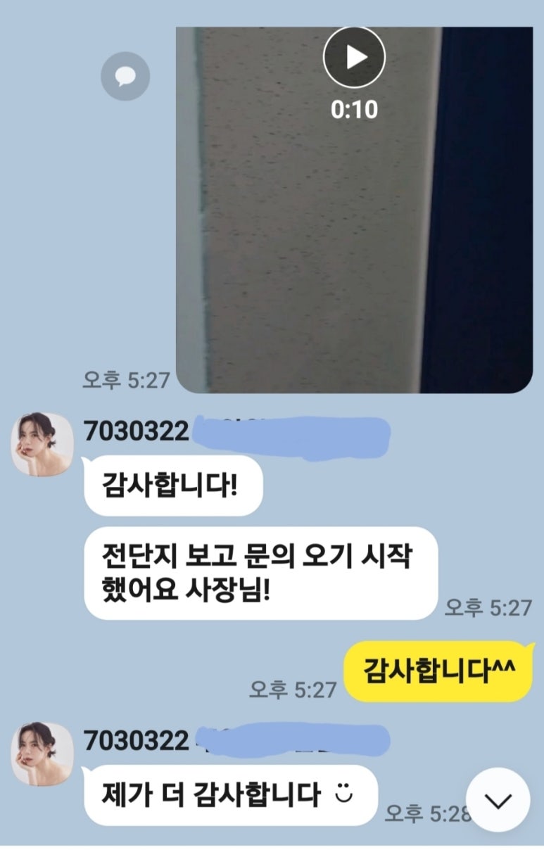 전단지배포 이미지