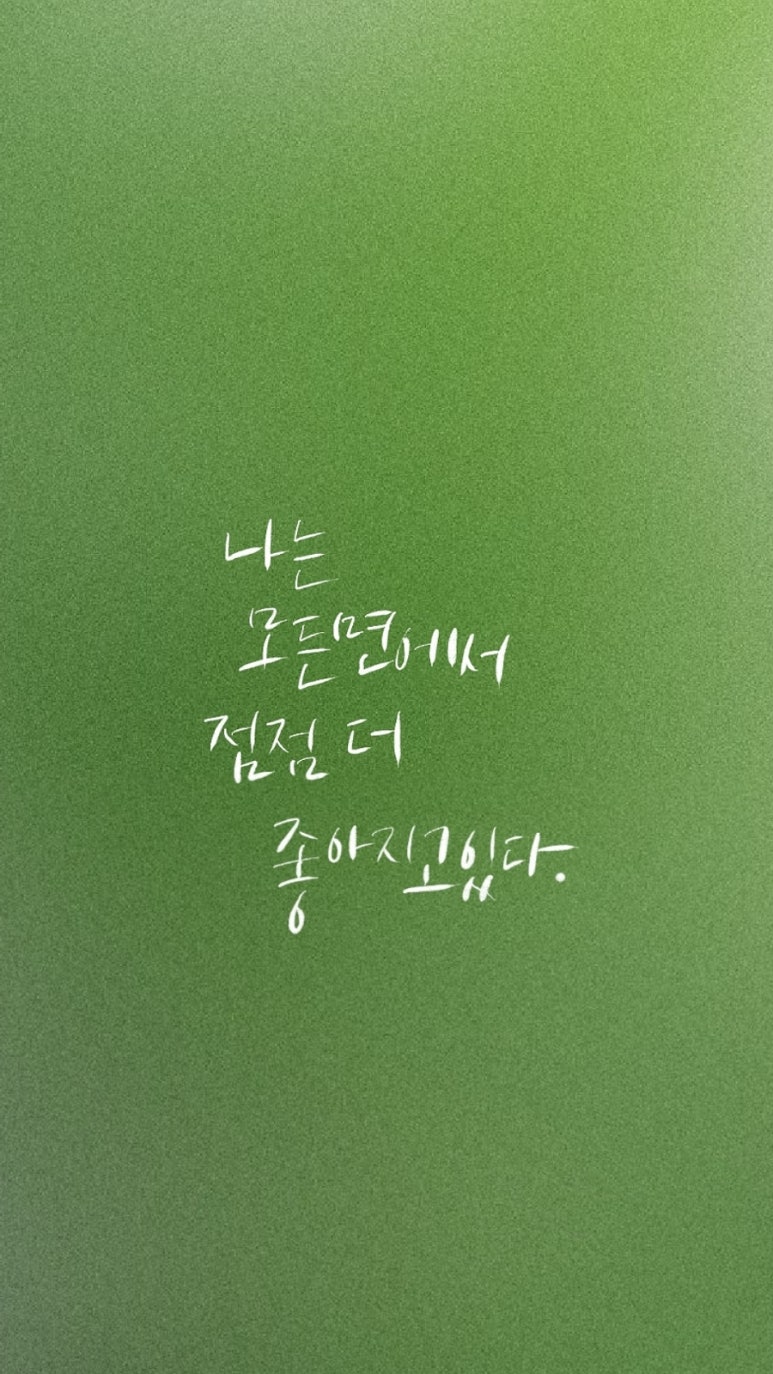 그린건강기능식품 이미지