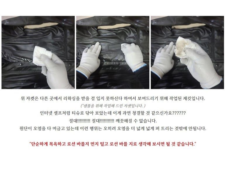 크레파스세탁소 이미지