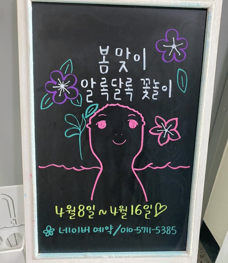 루키즈더아트 이미지