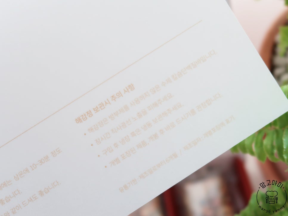 해강냉장 이미지