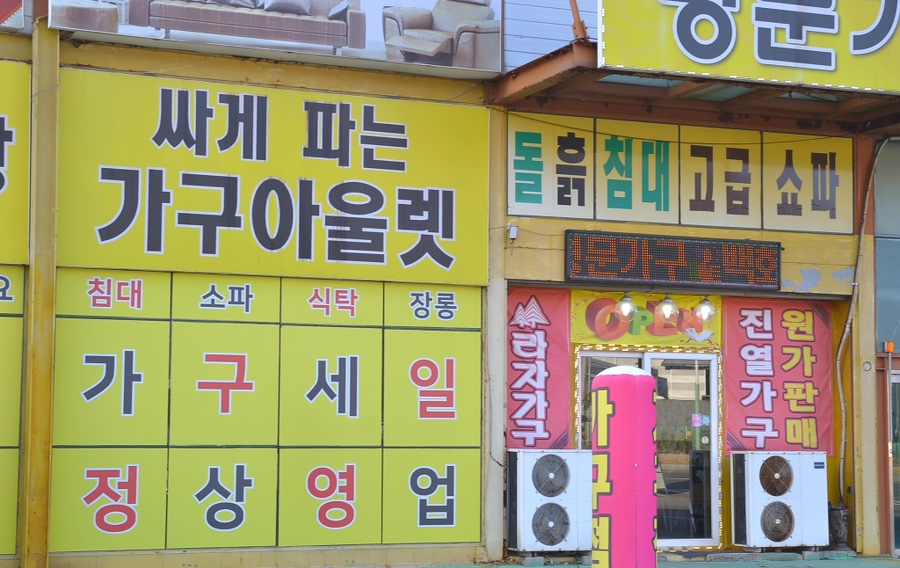 명문소파 이미지