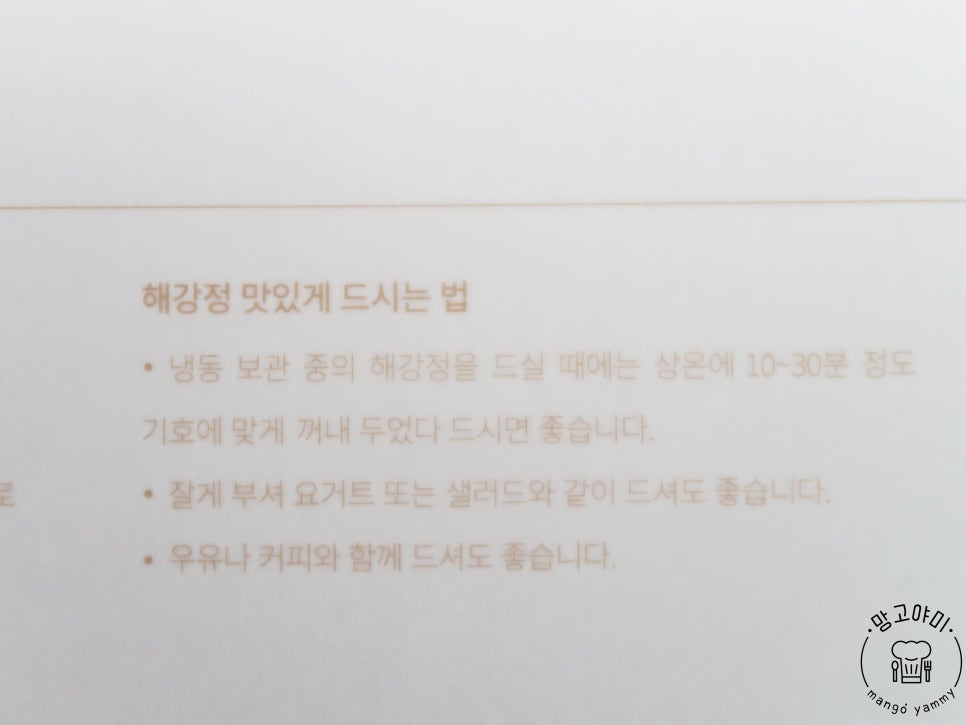 해강냉장 이미지